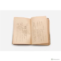 臺南聖廟考藏品圖，第6張