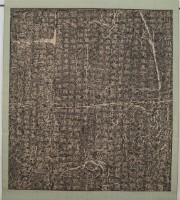 石門銘拓本藏品圖，第2張