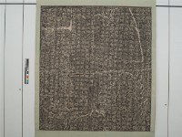 石門銘拓本藏品圖，第1張