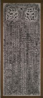 重修大成殿碑記藏品圖，第2張