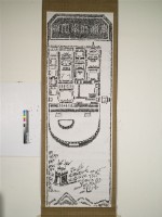 孔廟全圖藏品圖，第1張