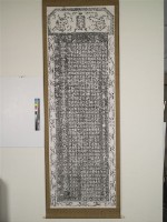 軍工廠碑記藏品圖，第1張