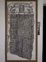 重修先農壇碑記藏品圖，第1張