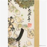 飄香季節藏品圖，第3張