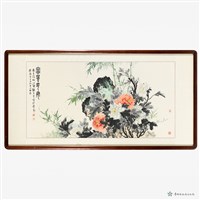 富貴平安藏品圖，第1張