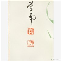 富貴平安藏品圖，第3張