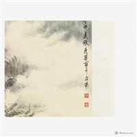 寄語畫筆故鄉情藏品圖，第5張
