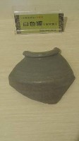 白色罐（安平壺）  17th  福建邵武窯等藏品圖，第2張