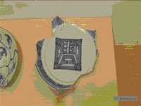 青花盤  清中晚期  福建廣東窯系　　　　　　　　（德化窯）藏品圖，第1張