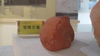 硬陶支圈  清藏品圖，第2張