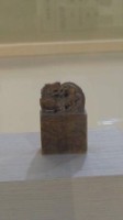 玉璽藏品圖，第2張