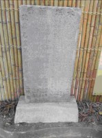 水堀頭橋碑藏品圖，第1張