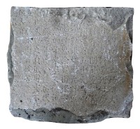 修建臺灣縣捕廳衙署記殘碑藏品圖，第1張