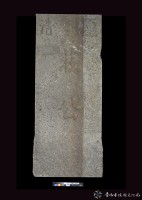 皇清莊公墓碑藏品圖，第1張