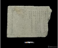 捐置義民祠田房碑記藏品圖，第2張