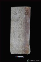 石美謝世厚墓碑藏品圖，第1張