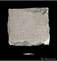 修建臺灣縣捕廳衙署記殘碑藏品圖，第2張