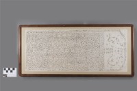 魏總兵夫人墓道碑拓本藏品圖，第1張