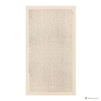 小楷老子藏品圖，第1張