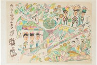 文字畫(十)藏品圖，第1張