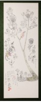 文字畫(二十九)藏品圖，第1張