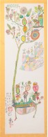 文字畫(三十)藏品圖，第1張
