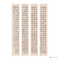 先總統蔣公訓詞藏品圖，第1張