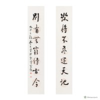 行草藏品圖，第1張