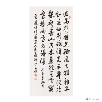 高適使清彝軍入居庸詩中堂藏品圖，第1張