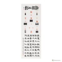 沖淡三松藏品圖，第1張