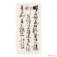 東城藏品圖，第1張