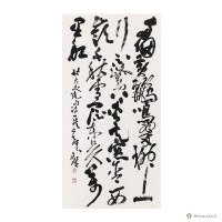 杜甫絕句詩藏品圖，第1張