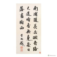 南浦藏品圖，第1張