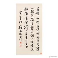 行草藏品圖，第1張