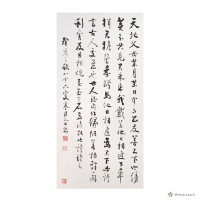 北戶錄─卷二藏品圖，第1張