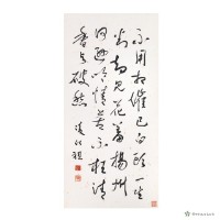 草書藏品圖，第1張