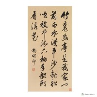 便面藏品圖，第1張