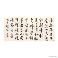 贈孟浩然藏品圖，第1張