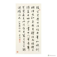行草藏品圖，第1張