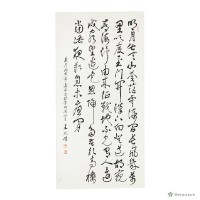 關山月藏品圖，第1張