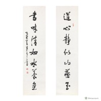 道心靜似山藏玉  書味清如水養魚藏品圖，第1張