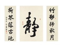 靜藏品圖，第1張