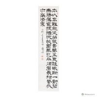 蟬藏品圖，第1張