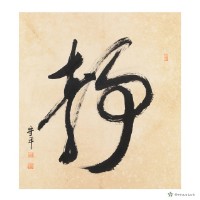 靜藏品圖，第1張