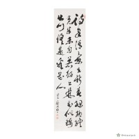 行草(七絕)藏品圖，第1張
