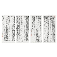 出師表 藏品圖，第1張