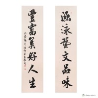 涵泳藝文品味 豐富美好人生藏品圖，第1張