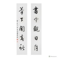 書中觀日月．筆下闡春秋藏品圖，第1張
