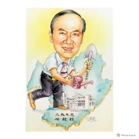 台南縣第八、九屆縣長楊寶發藏品圖，第1張