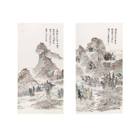 山水藏品圖，第1張